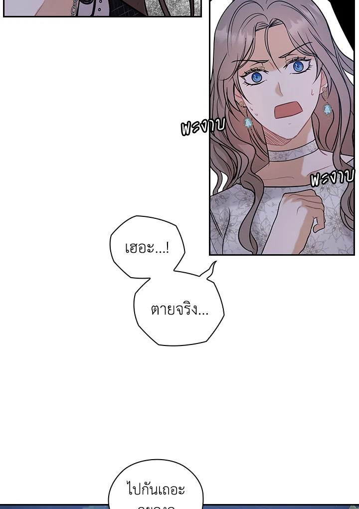 หน้า 80