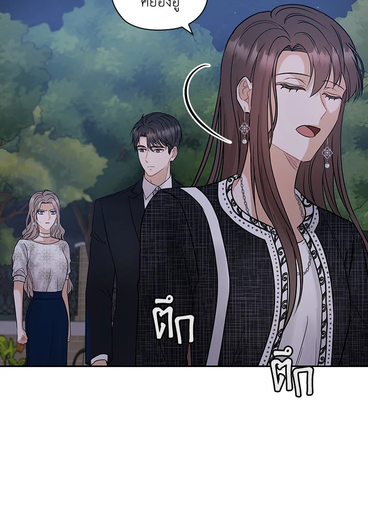 หน้า 81