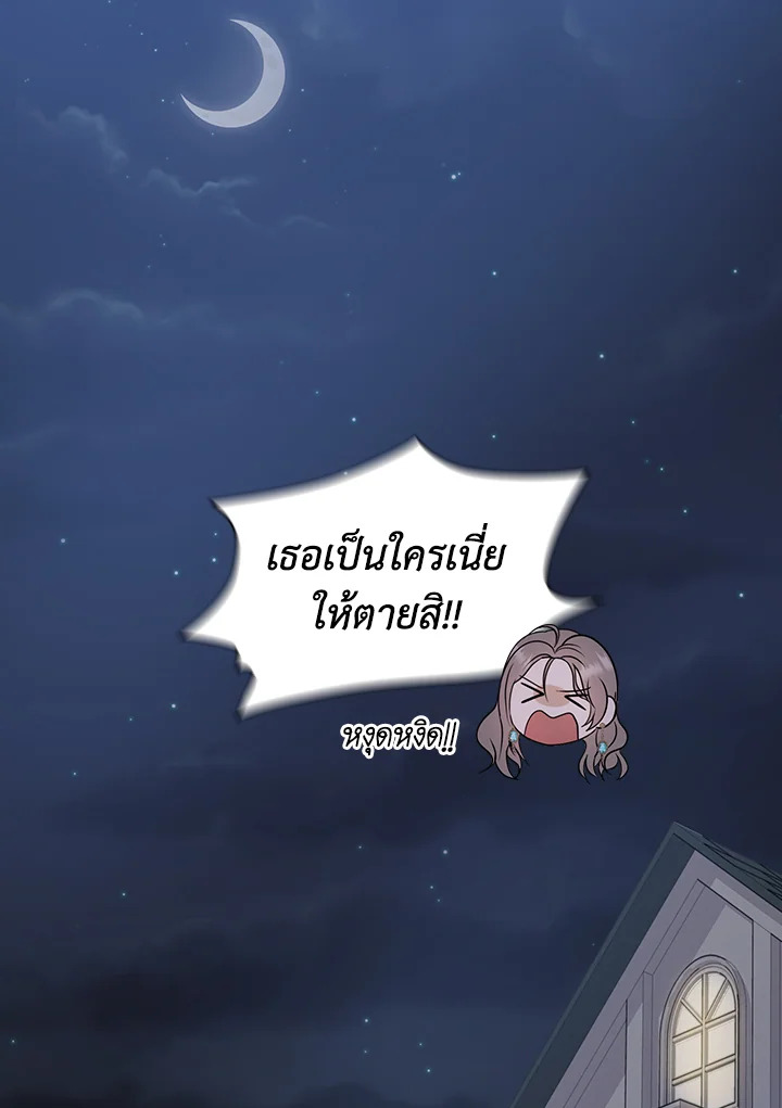 หน้า 83