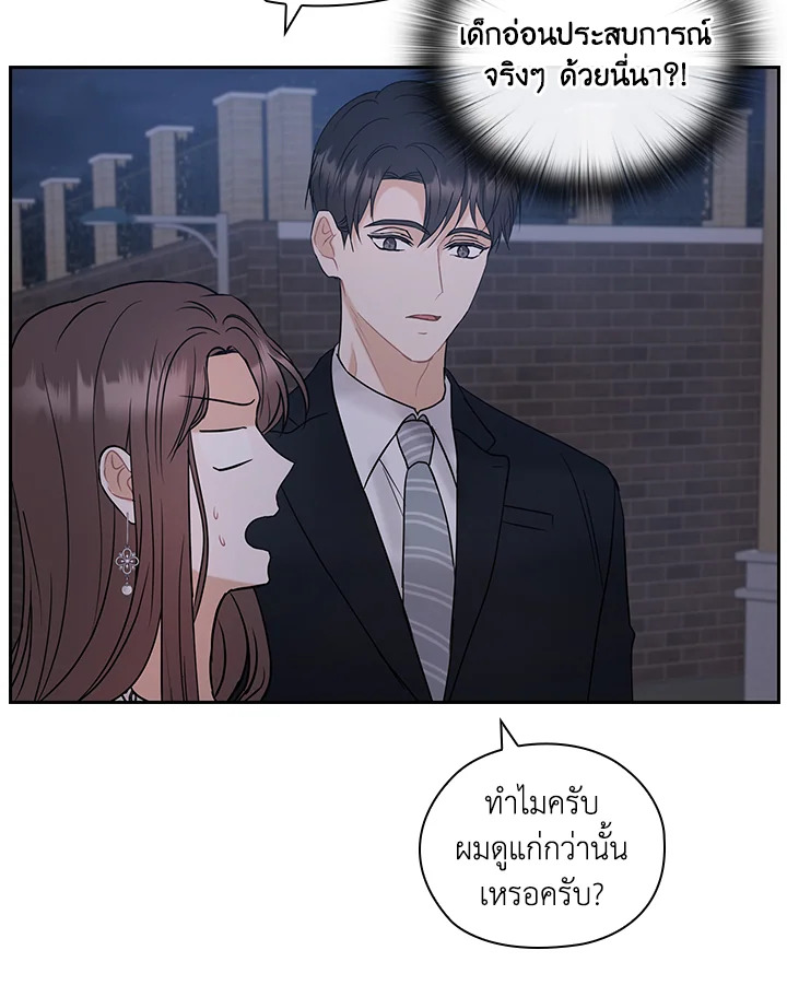หน้า 41