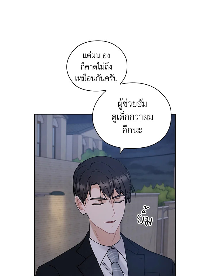 หน้า 45