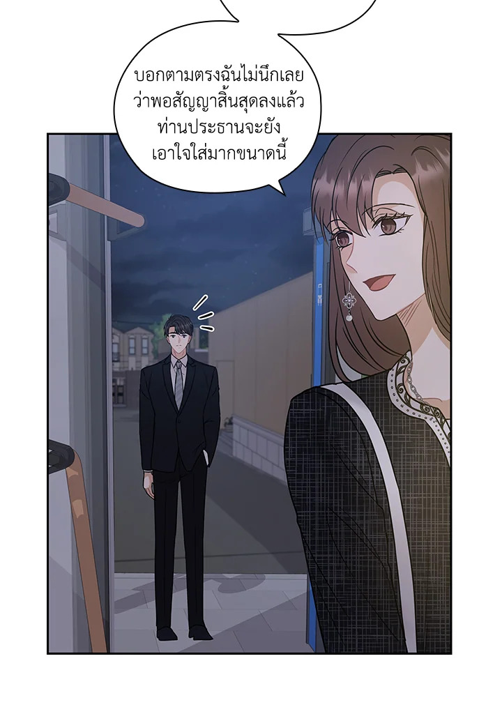 หน้า 67