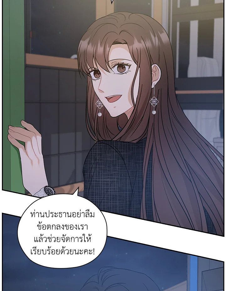 หน้า 70
