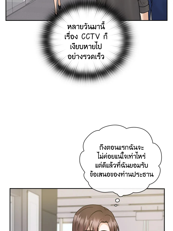 หน้า 76