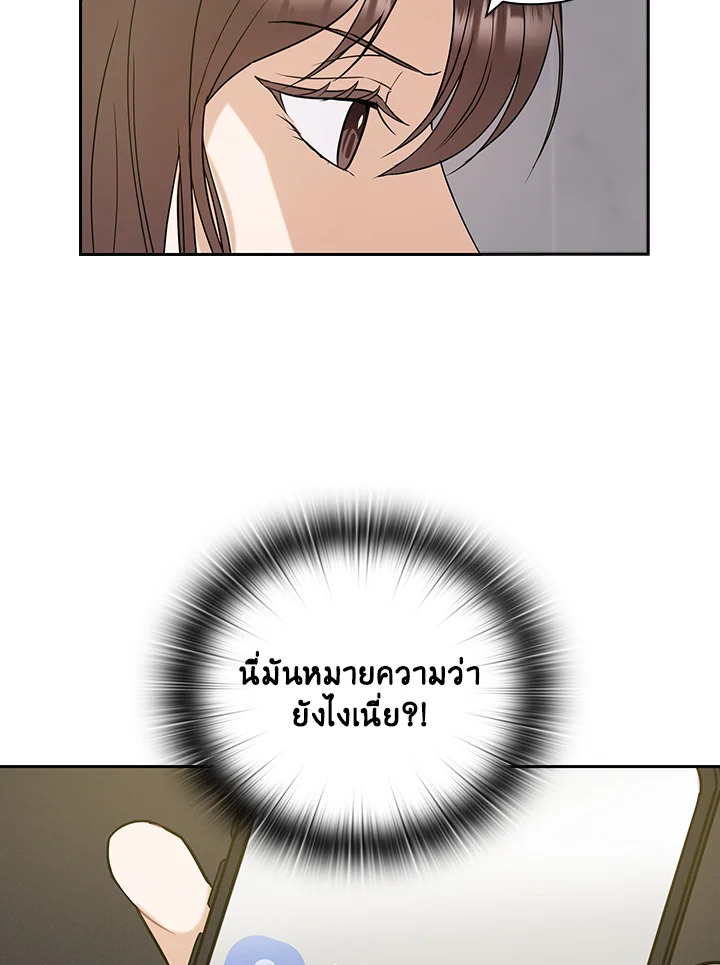 หน้า 79