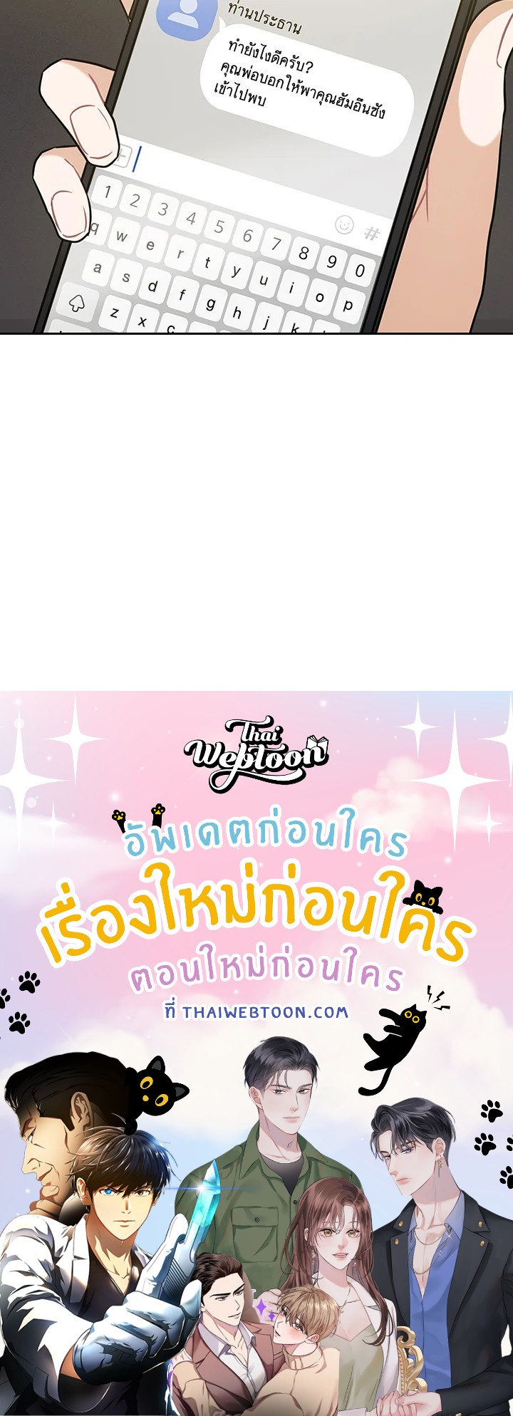 หน้า 80