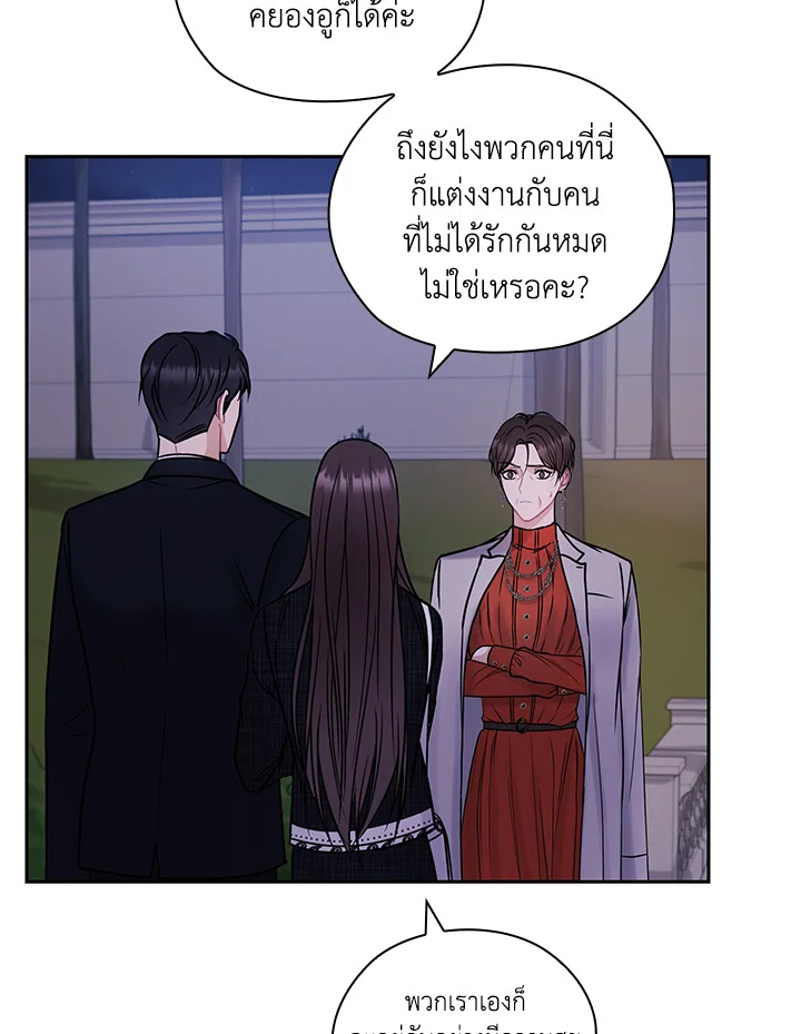 หน้า 52