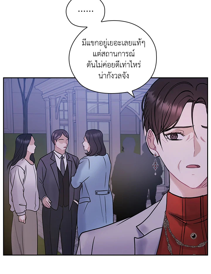 หน้า 55