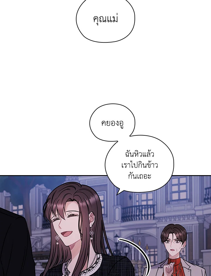 หน้า 67