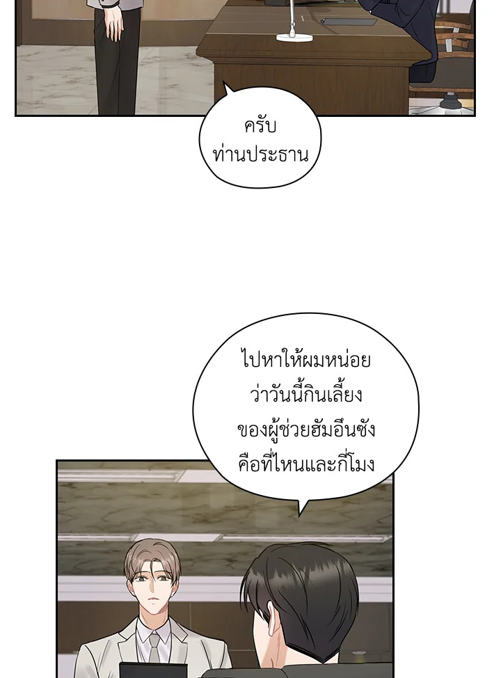 หน้า 53