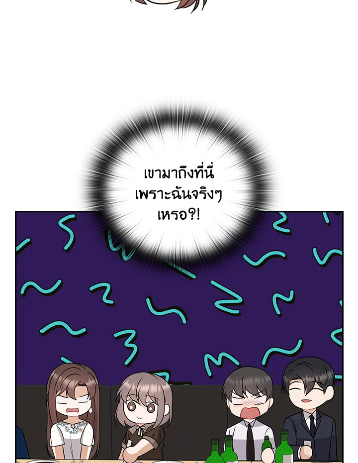 หน้า 67