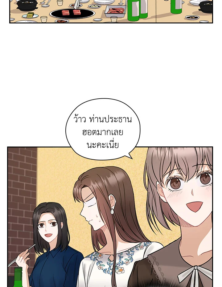 หน้า 68