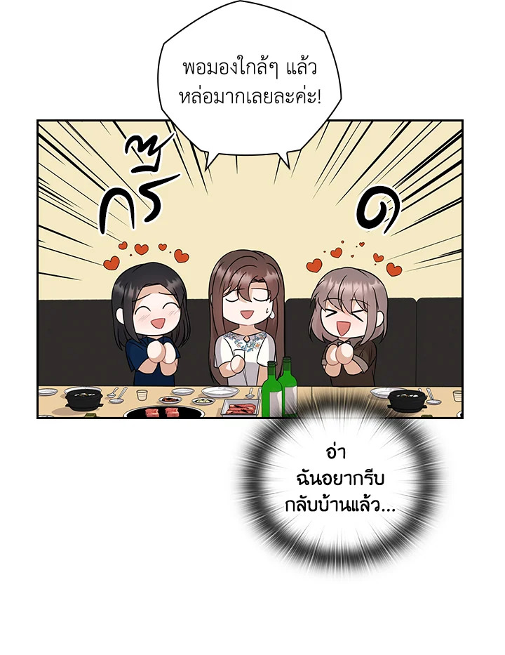 หน้า 71