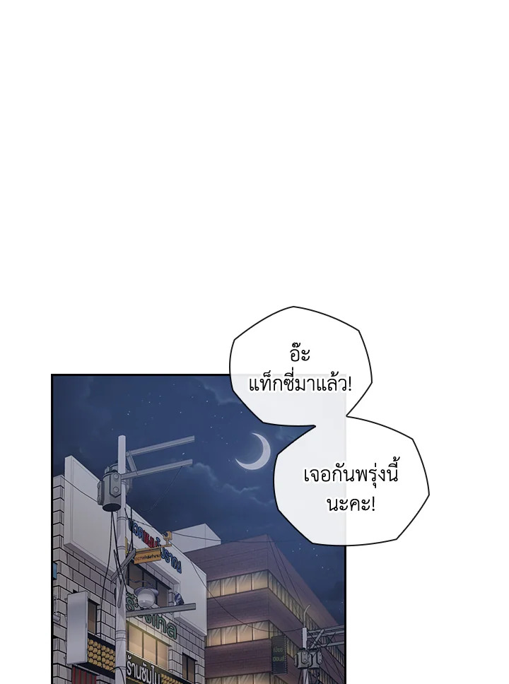 หน้า 72