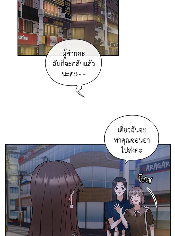 หน้า 73