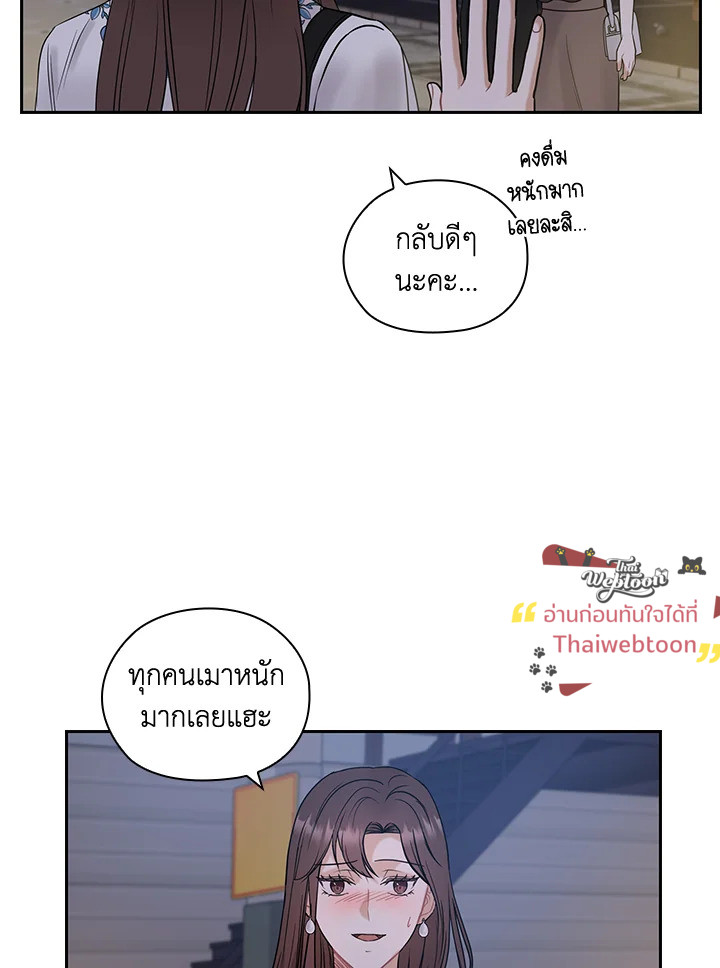 หน้า 74