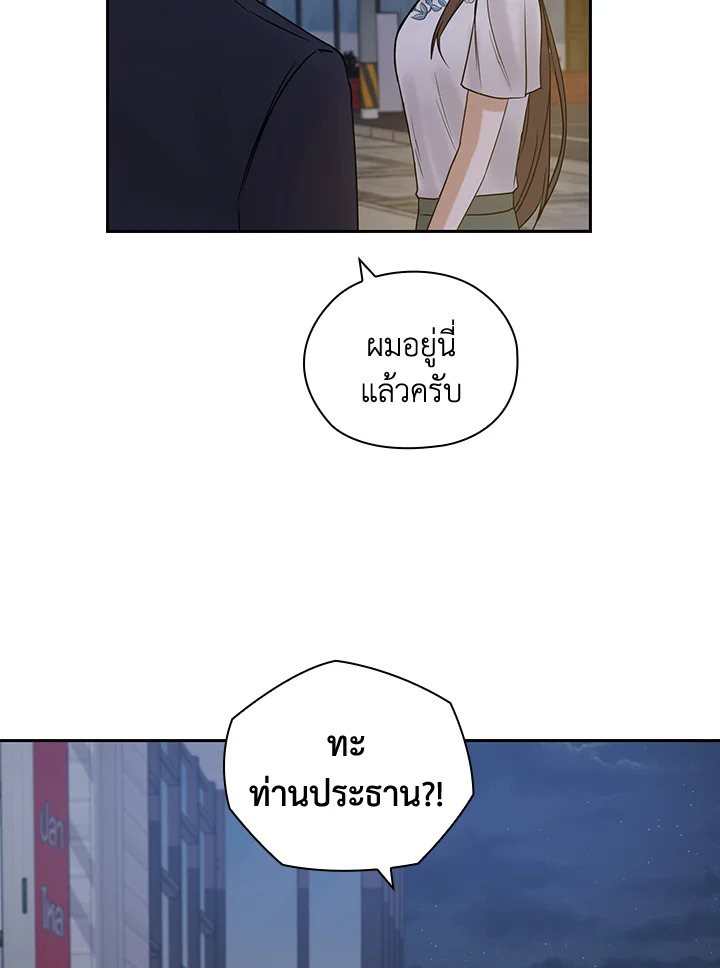หน้า 76