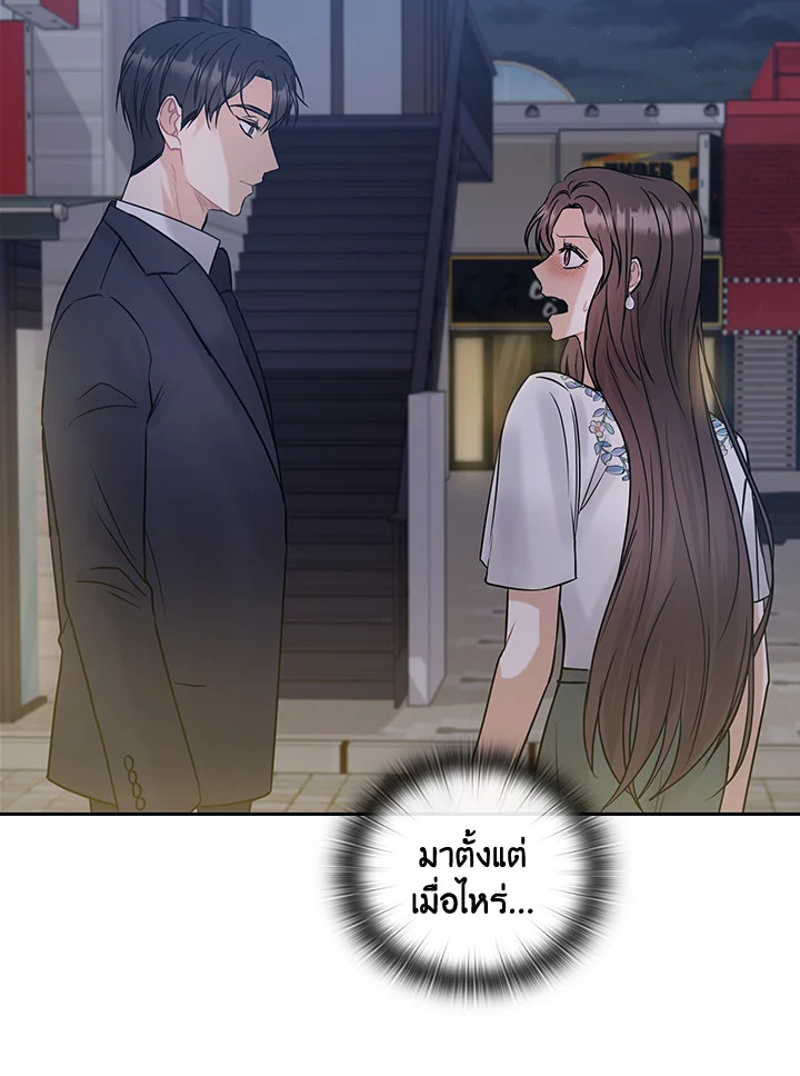 หน้า 77