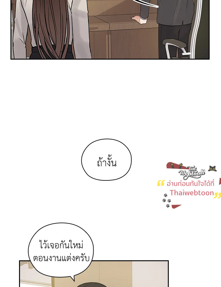 หน้า 100