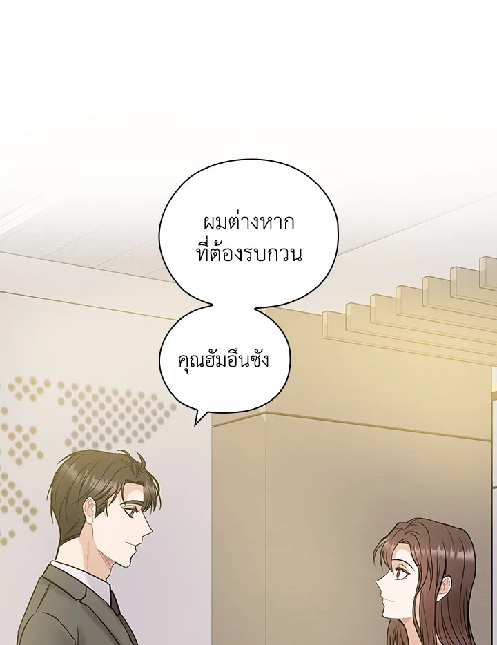 หน้า 103