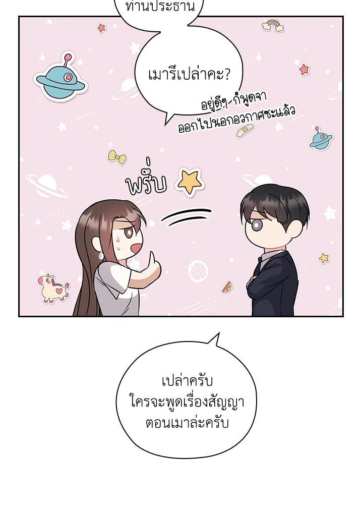 หน้า 47