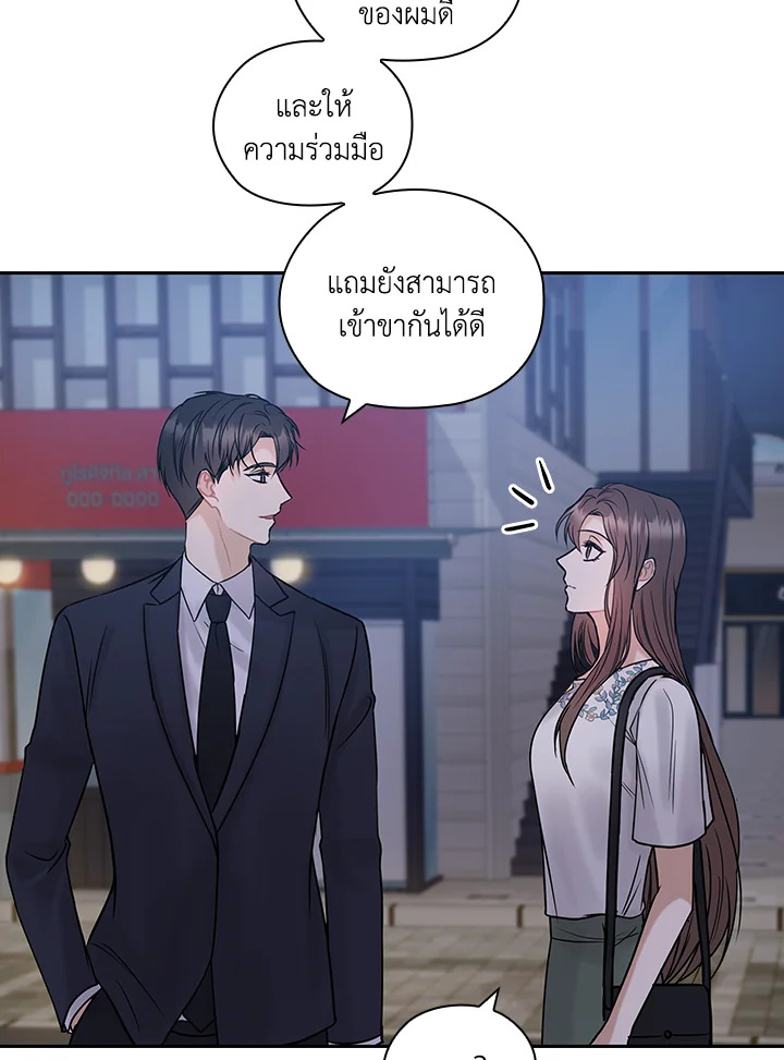 หน้า 52