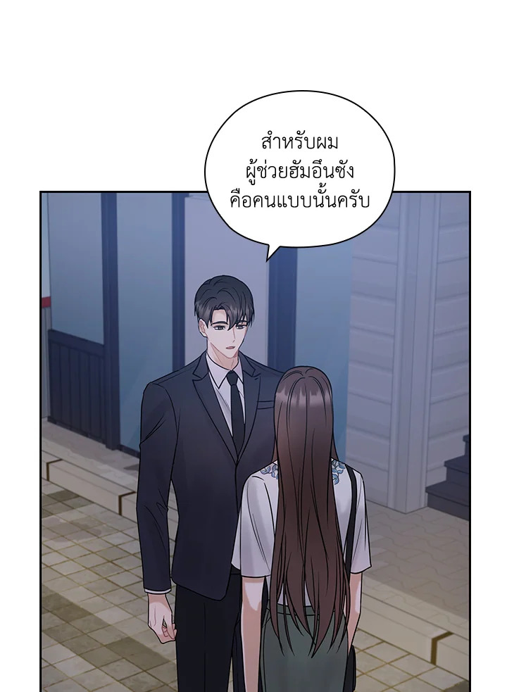 หน้า 55