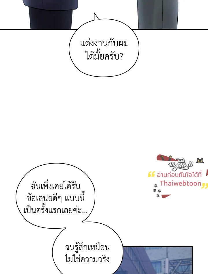 หน้า 69