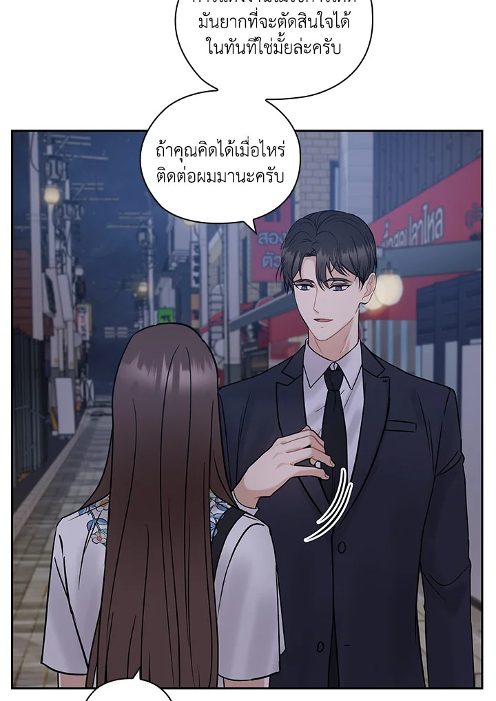 หน้า 76
