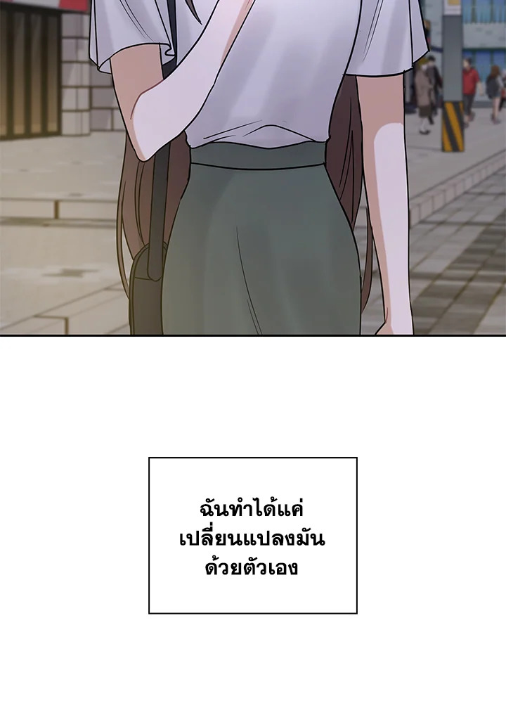 หน้า 80