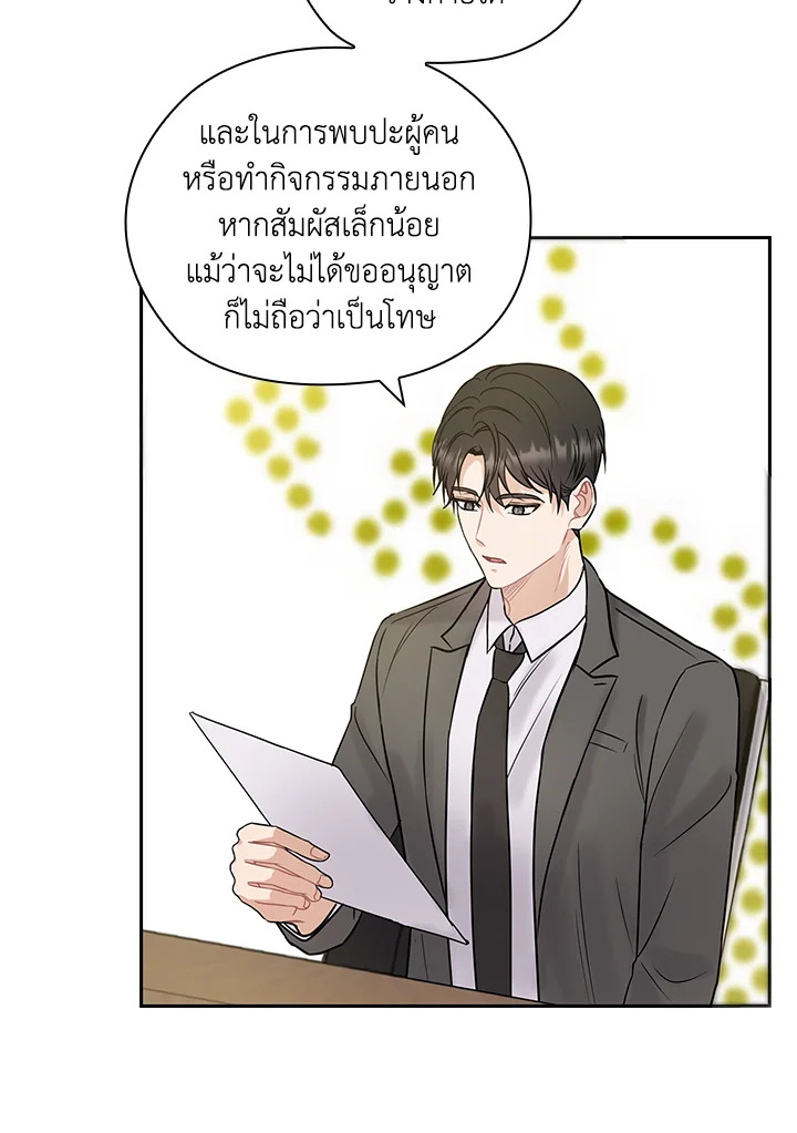 หน้า 87