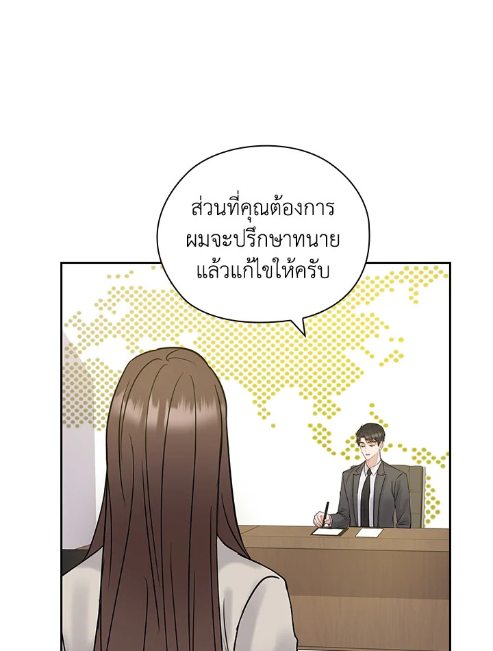 หน้า 89