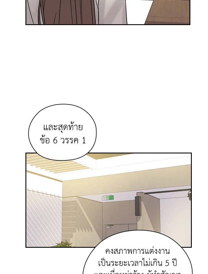 หน้า 90