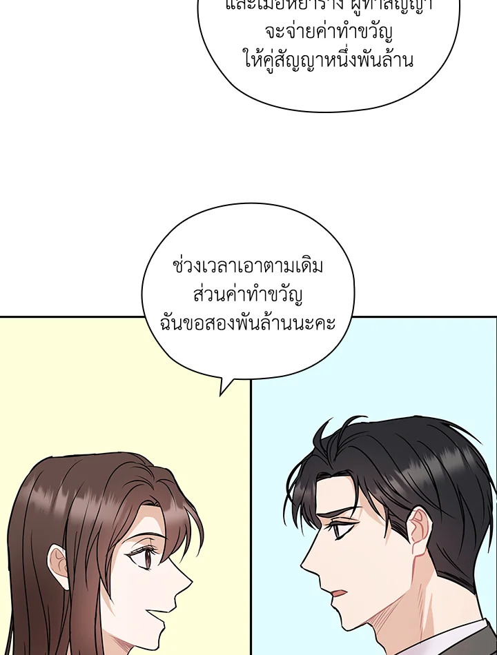 หน้า 91