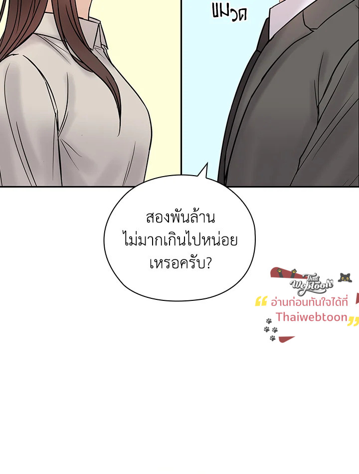 หน้า 92