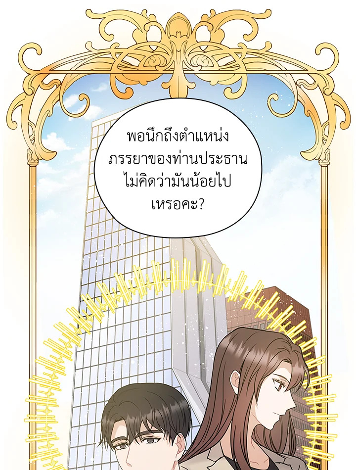 หน้า 93