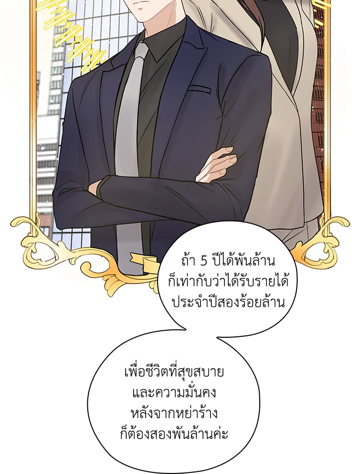 หน้า 94