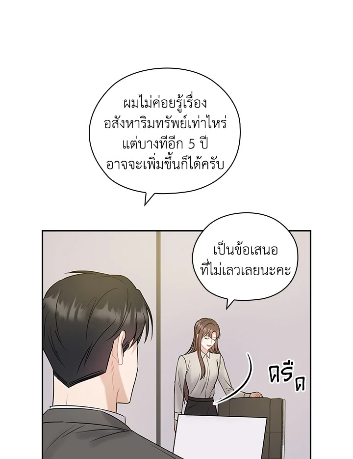 หน้า 97
