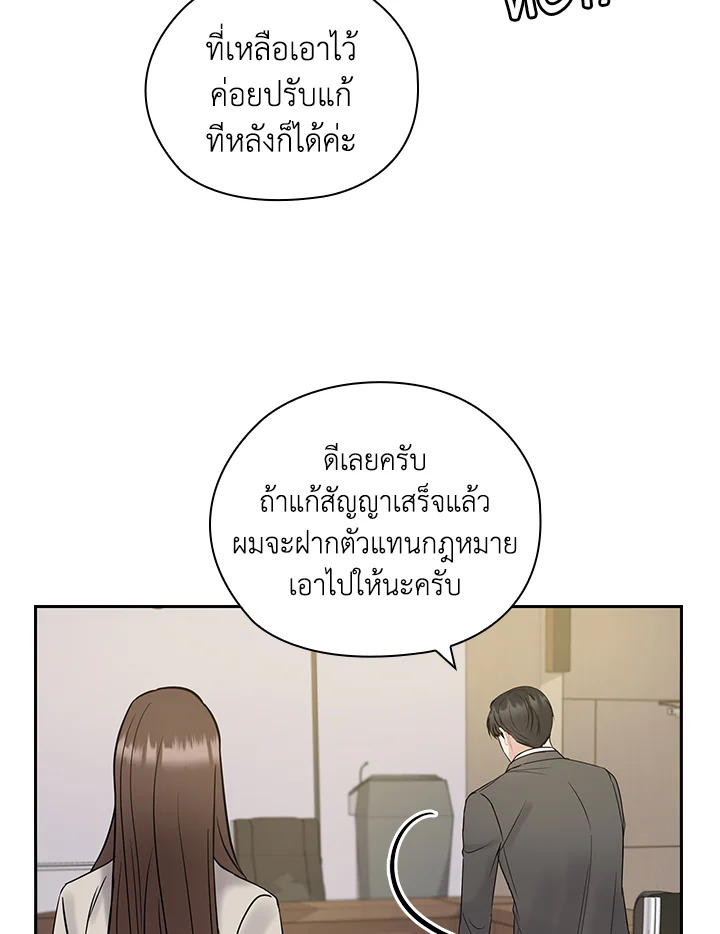 หน้า 99