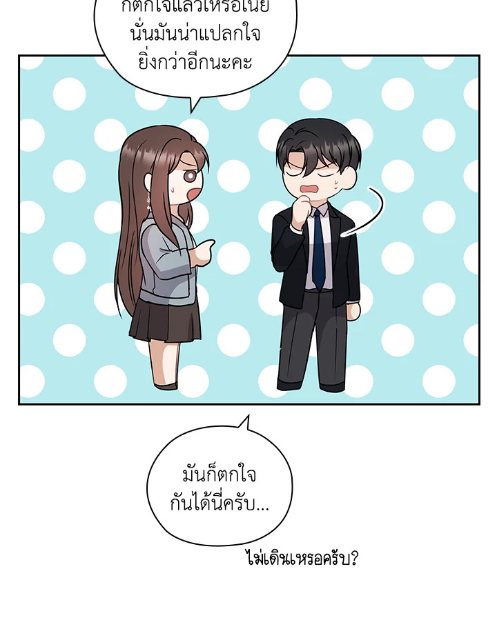 หน้า 47