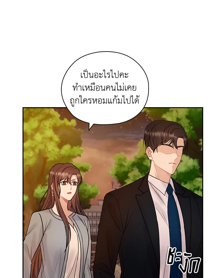หน้า 48