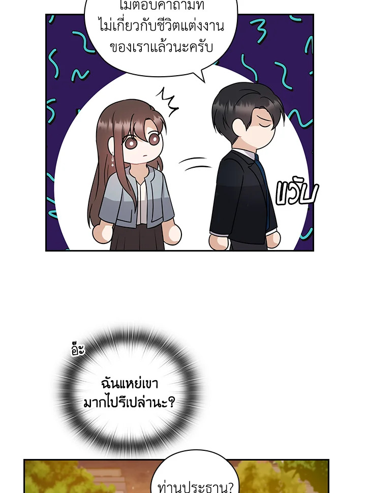 หน้า 56