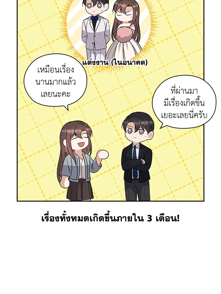 หน้า 64