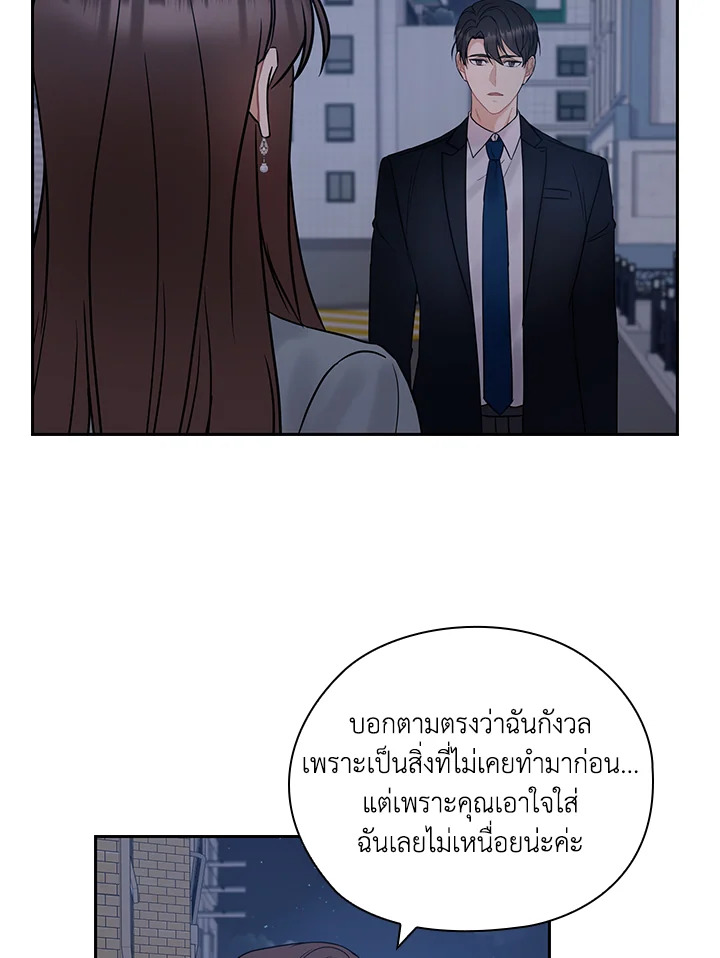 หน้า 67