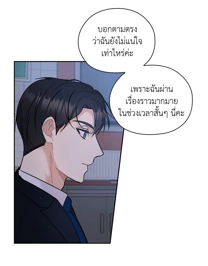 หน้า 74