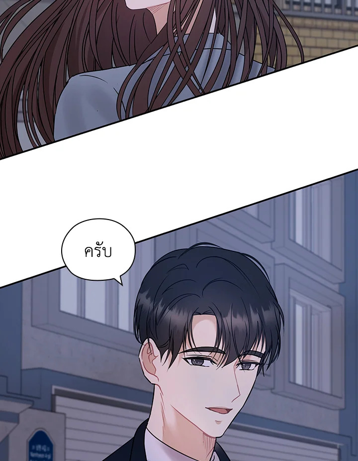 หน้า 82