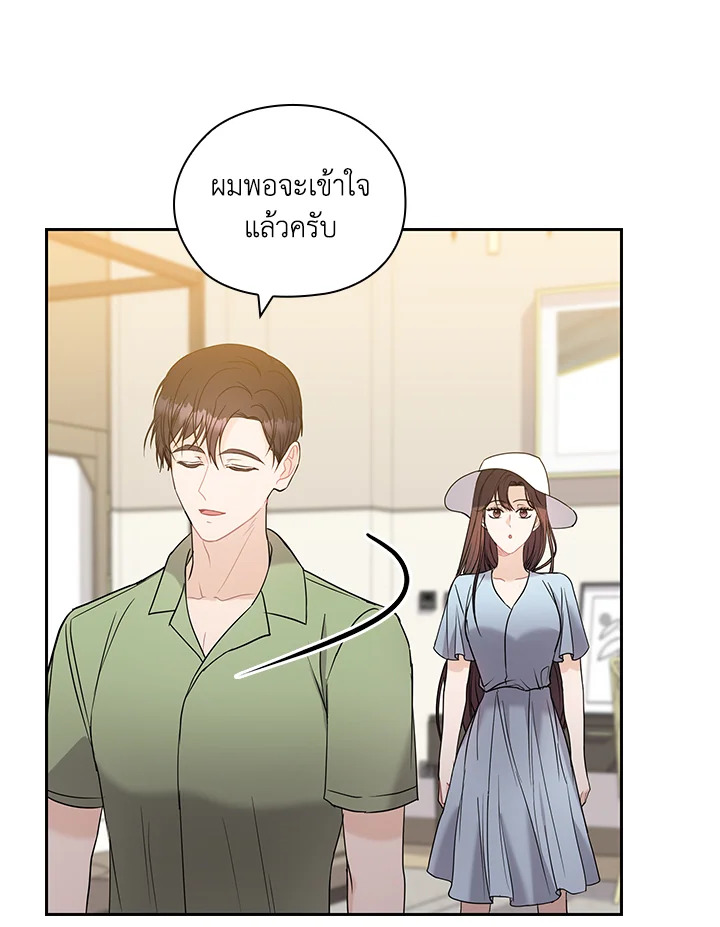 หน้า 30