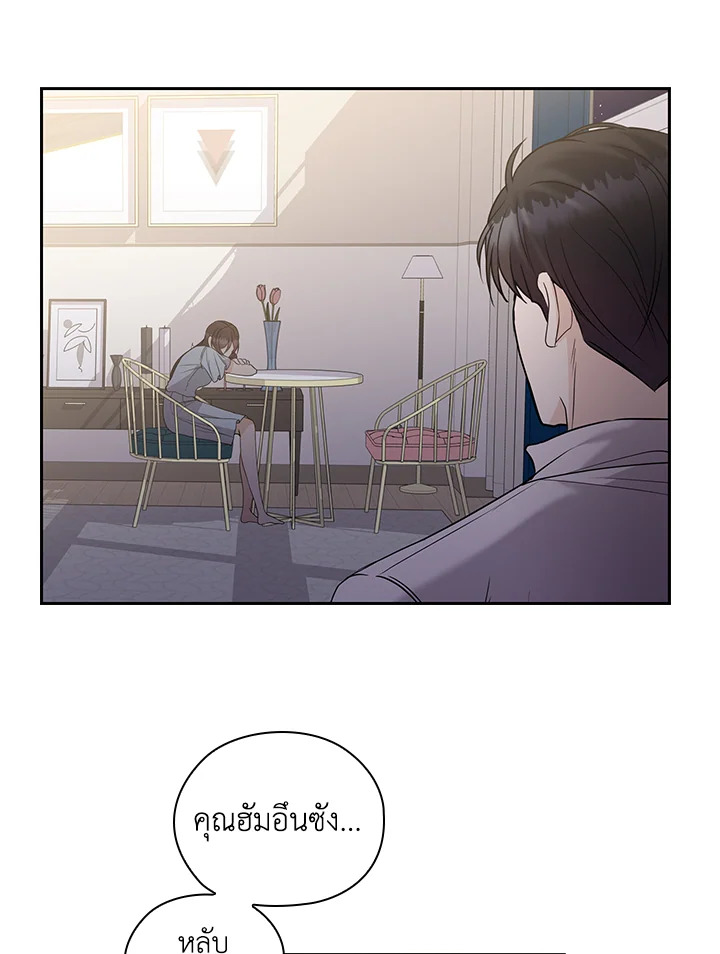 หน้า 48