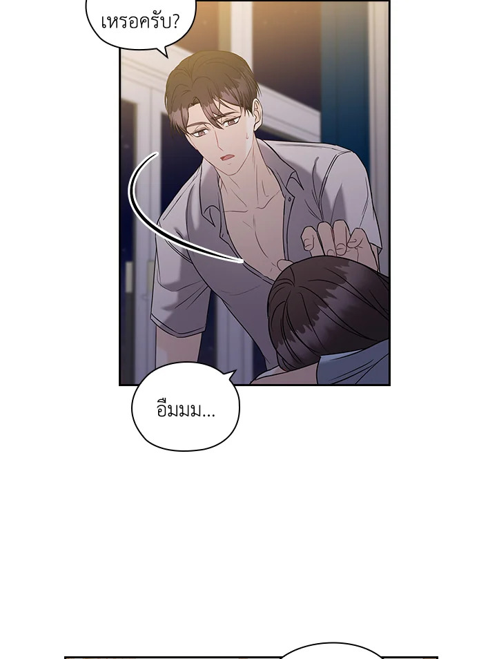 หน้า 49
