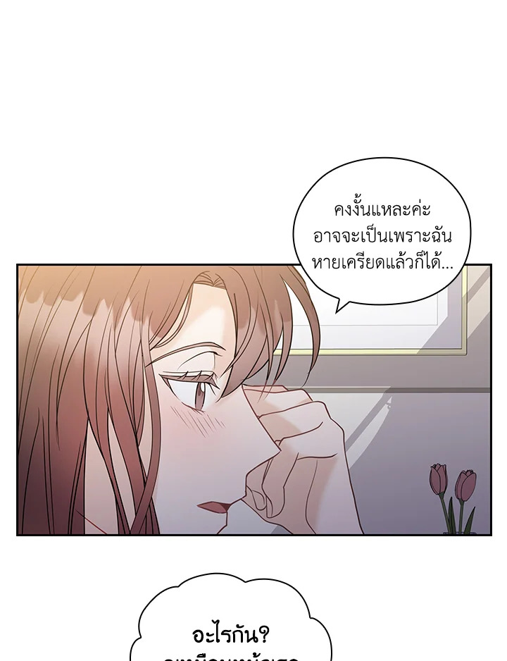 หน้า 51